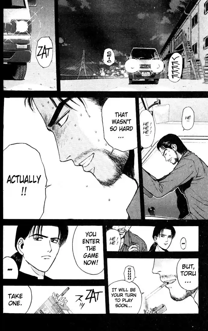 Psychometrer Eiji Vol.11 Ch.86