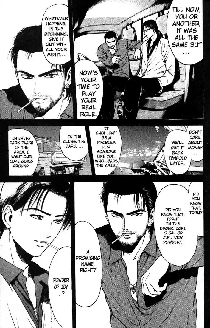 Psychometrer Eiji Vol.11 Ch.86