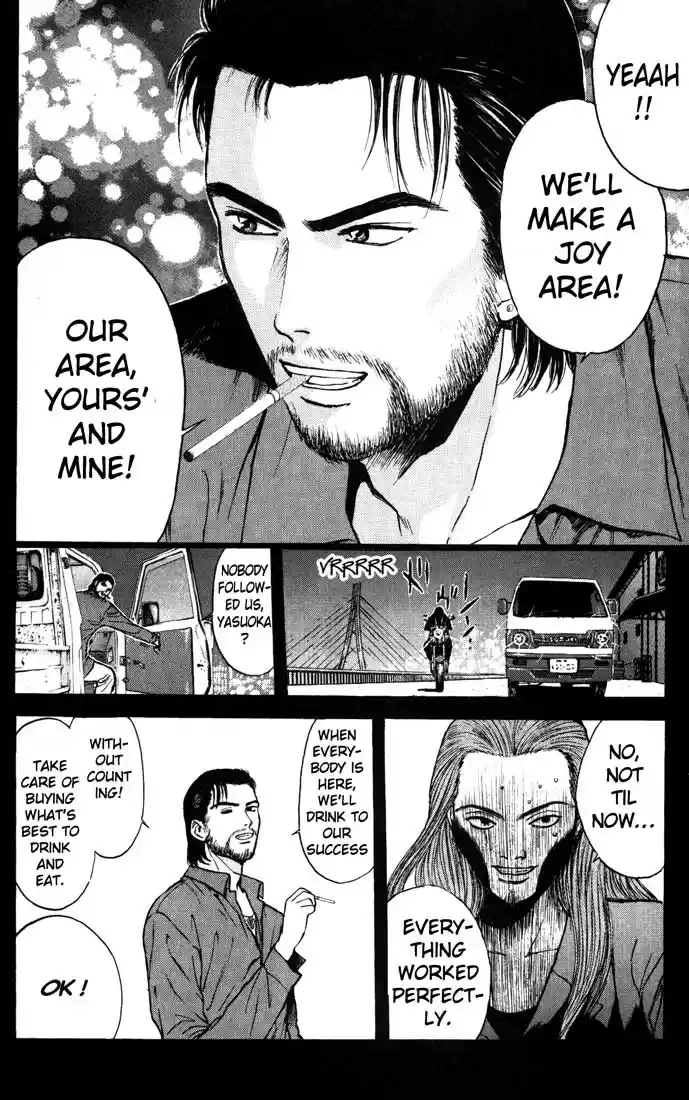 Psychometrer Eiji Vol.11 Ch.86