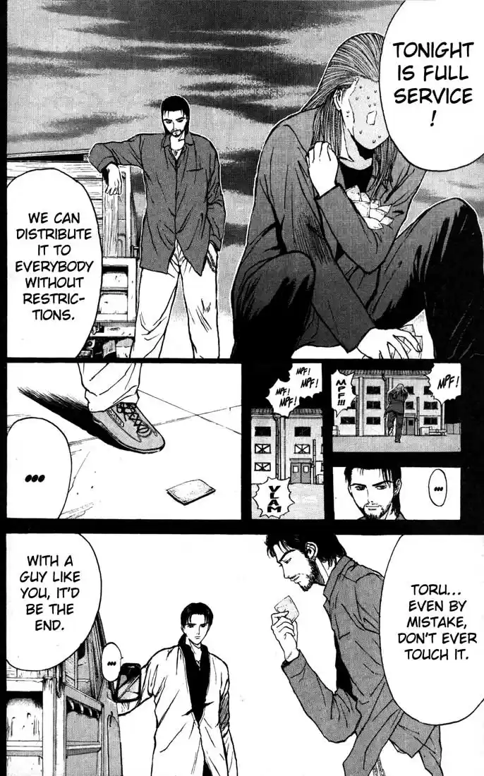 Psychometrer Eiji Vol.11 Ch.86