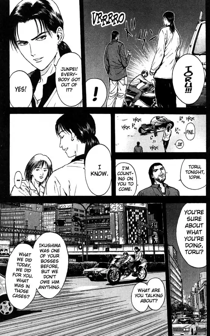 Psychometrer Eiji Vol.11 Ch.86