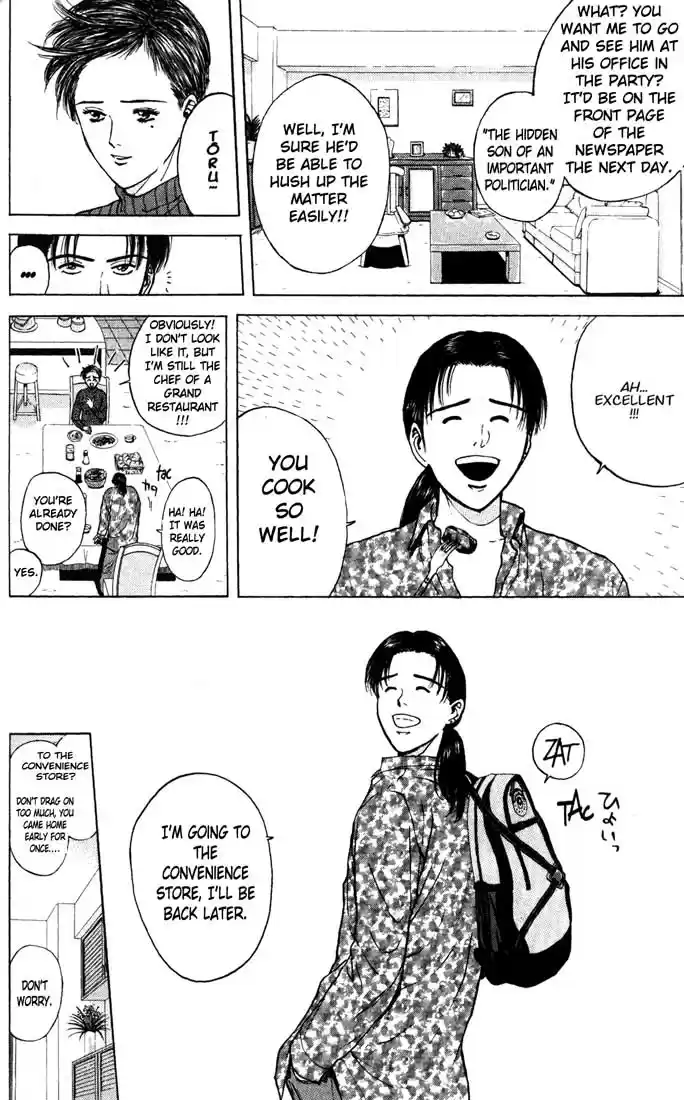 Psychometrer Eiji Vol.11 Ch.86