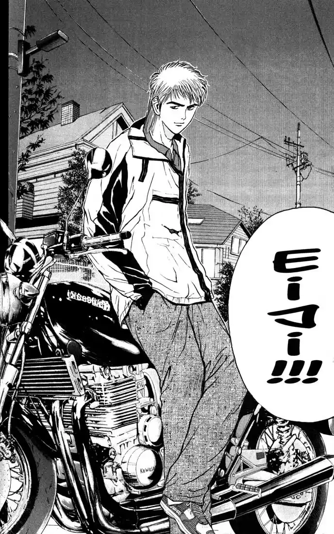 Psychometrer Eiji Vol.11 Ch.86