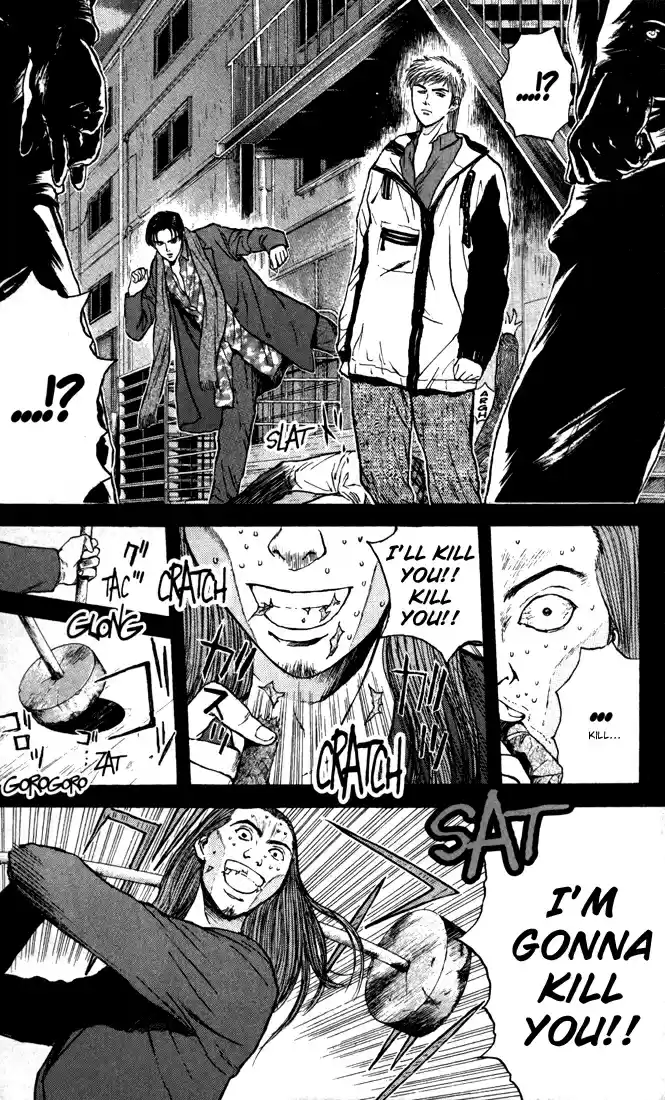 Psychometrer Eiji Vol.11 Ch.87