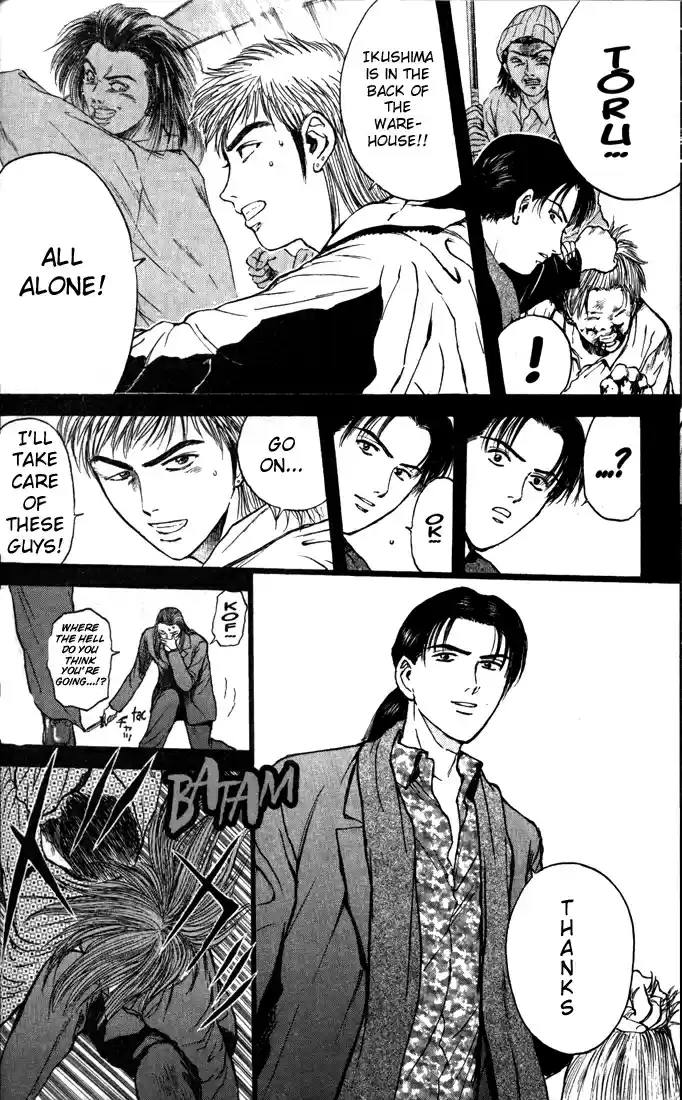 Psychometrer Eiji Vol.11 Ch.87