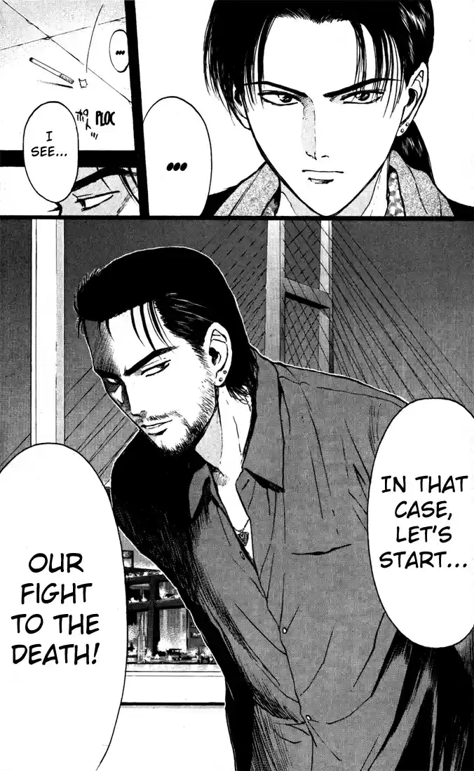 Psychometrer Eiji Vol.11 Ch.87