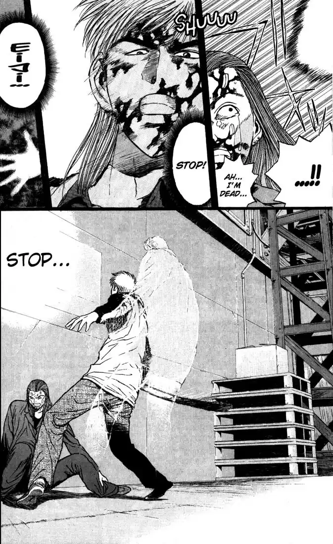 Psychometrer Eiji Vol.11 Ch.88