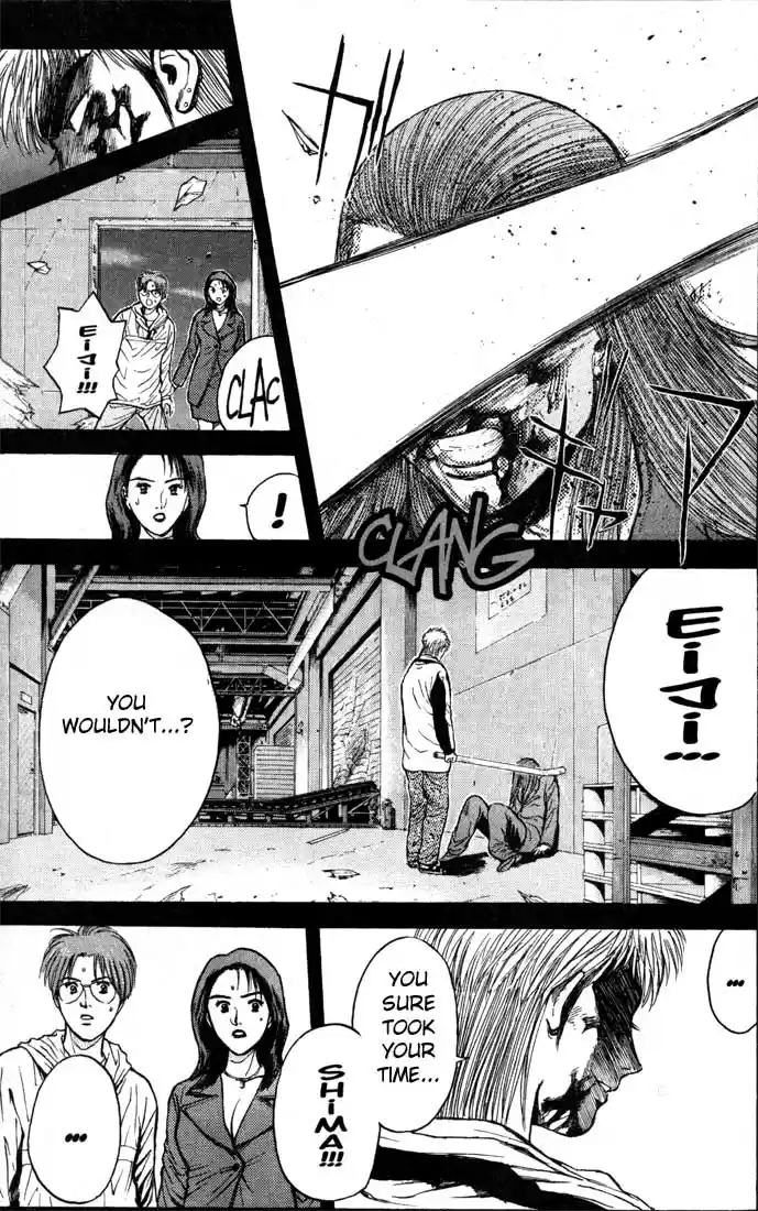 Psychometrer Eiji Vol.11 Ch.88