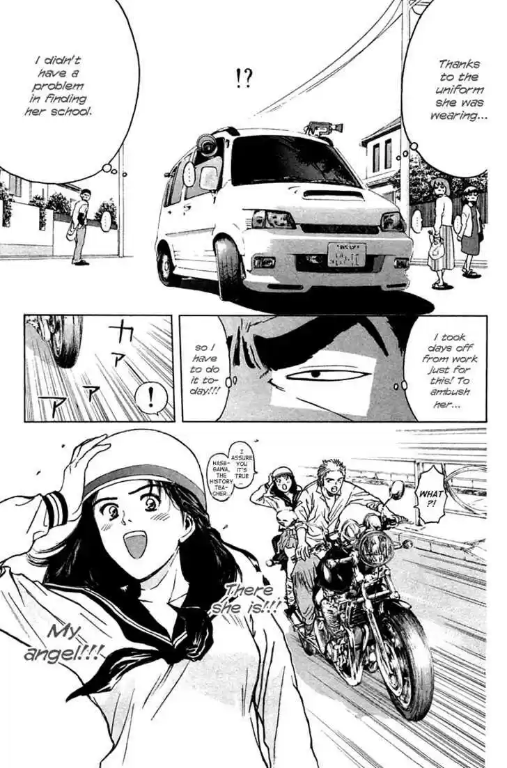 Psychometrer Eiji Vol.13 Chapter 101 : Interlude 18: Licence Of A Peeping Tom