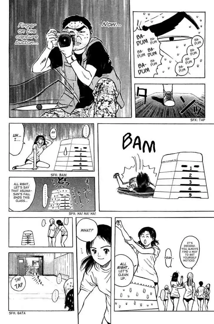 Psychometrer Eiji Vol.13 Chapter 101 : Interlude 18: Licence Of A Peeping Tom