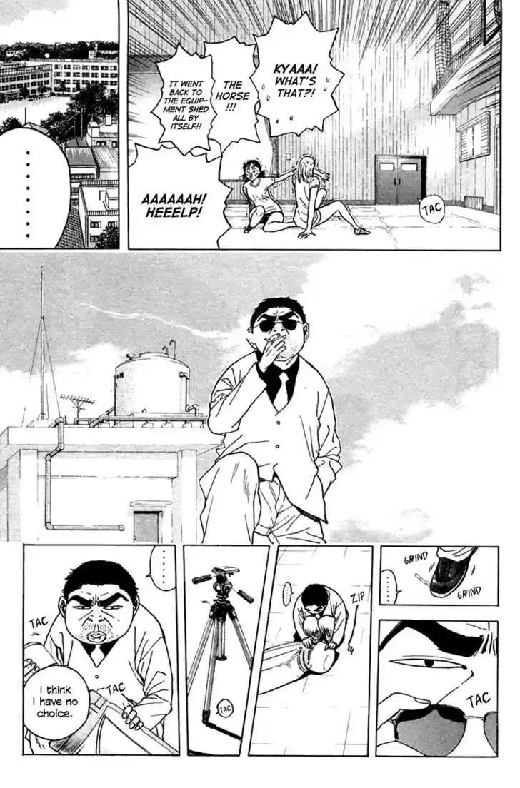 Psychometrer Eiji Vol.13 Chapter 101 : Interlude 18: Licence Of A Peeping Tom