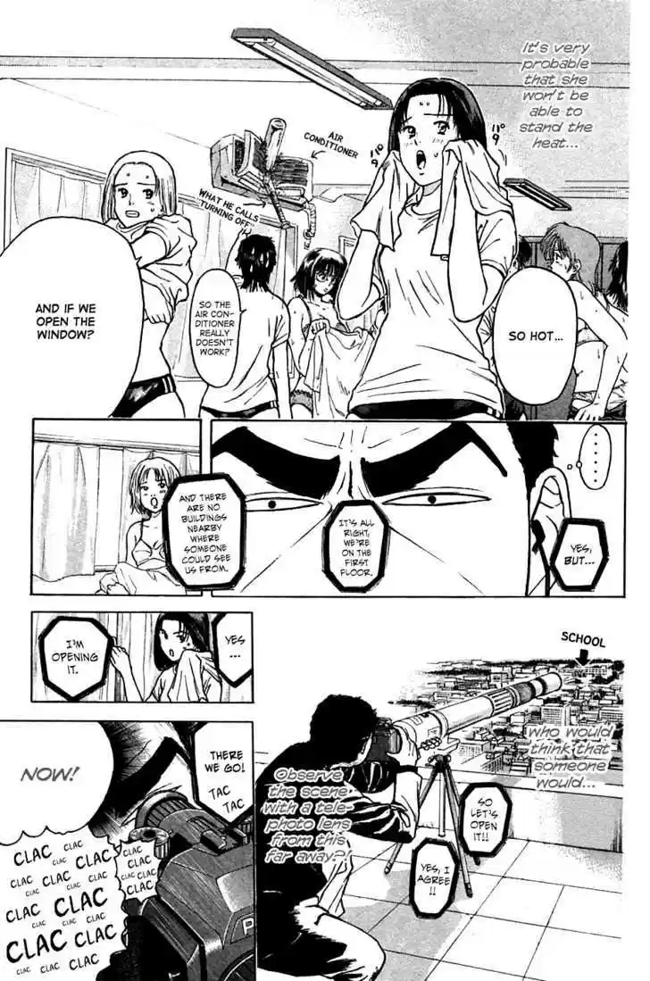 Psychometrer Eiji Vol.13 Chapter 101 : Interlude 18: Licence Of A Peeping Tom