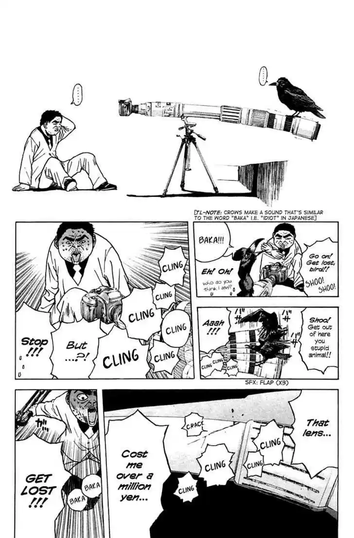 Psychometrer Eiji Vol.13 Chapter 101 : Interlude 18: Licence Of A Peeping Tom