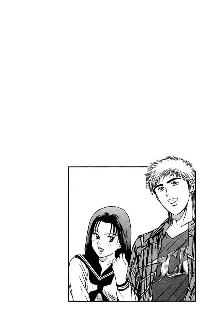 Psychometrer Eiji Vol.13 Chapter 101 : Interlude 18: Licence Of A Peeping Tom