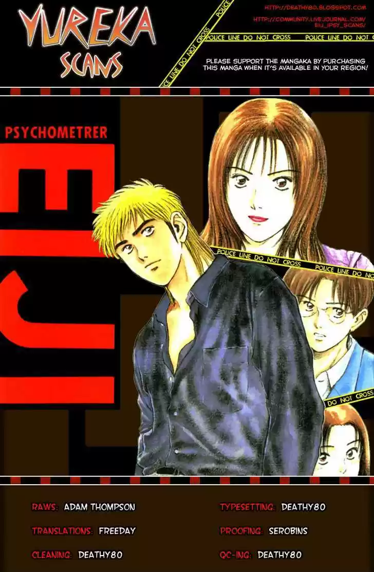 Psychometrer Eiji Vol.13 Chapter 101 : Interlude 18: Licence Of A Peeping Tom