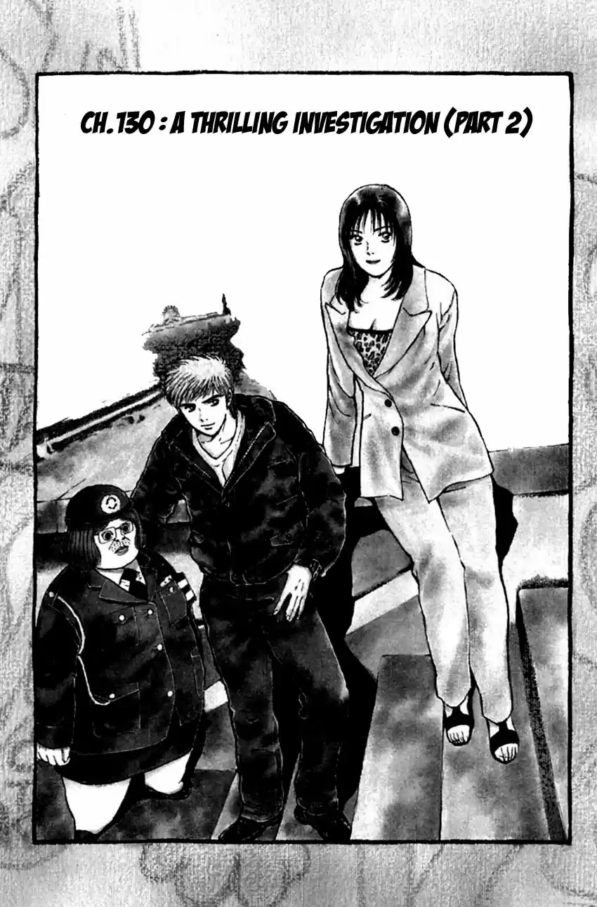 Psychometrer Eiji vol.16 ch.130