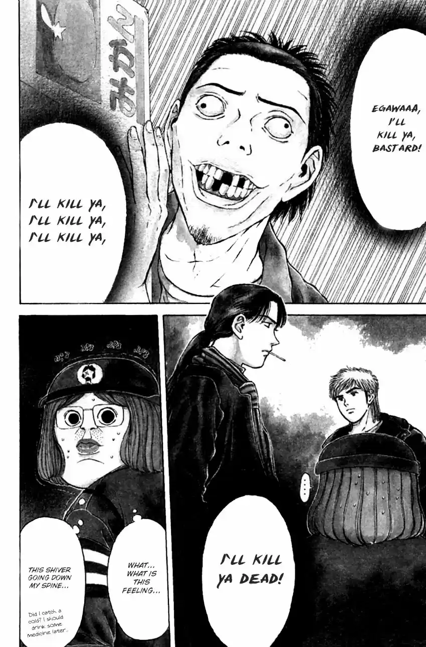 Psychometrer Eiji vol.16 ch.130