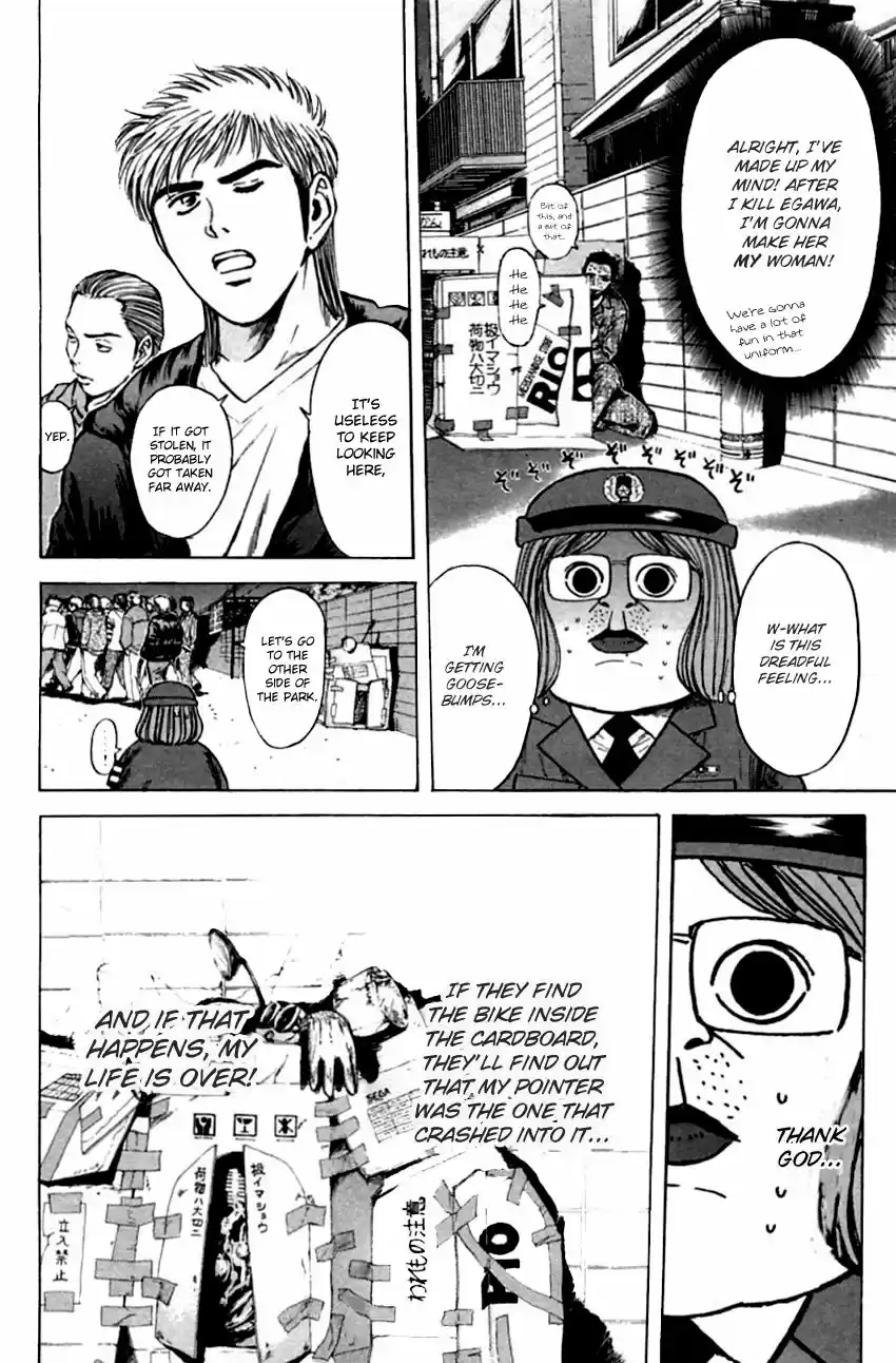 Psychometrer Eiji vol.16 ch.130