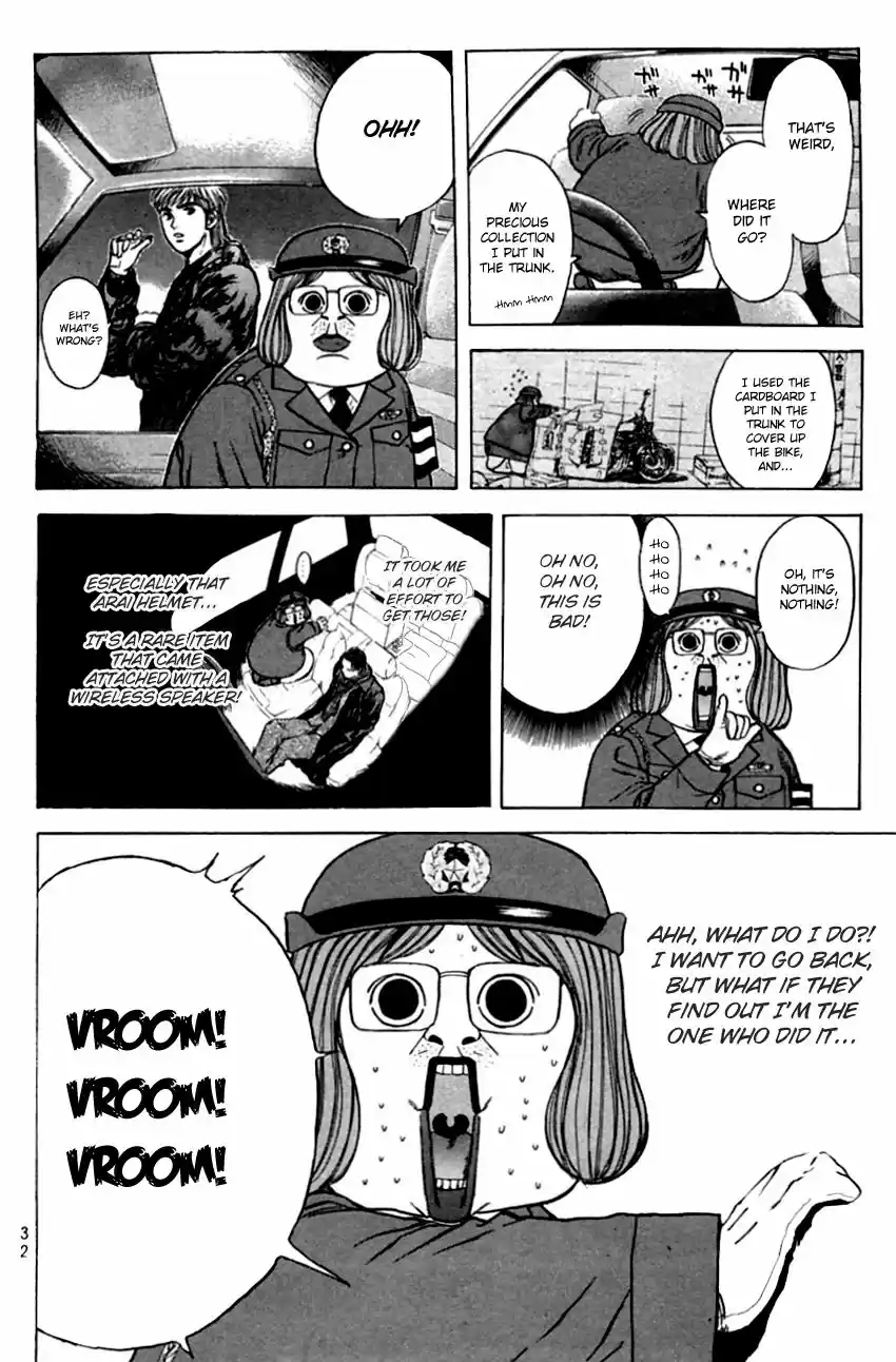 Psychometrer Eiji vol.16 ch.130