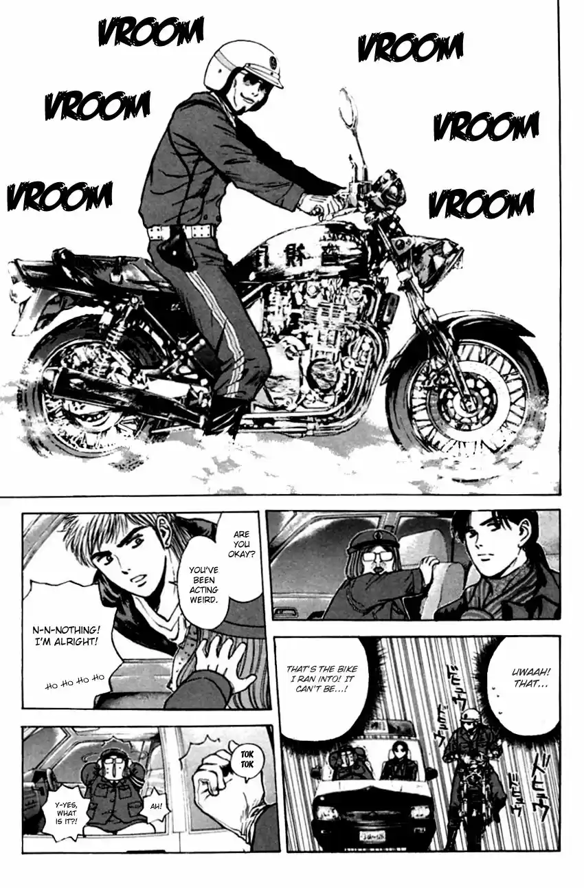 Psychometrer Eiji vol.16 ch.130