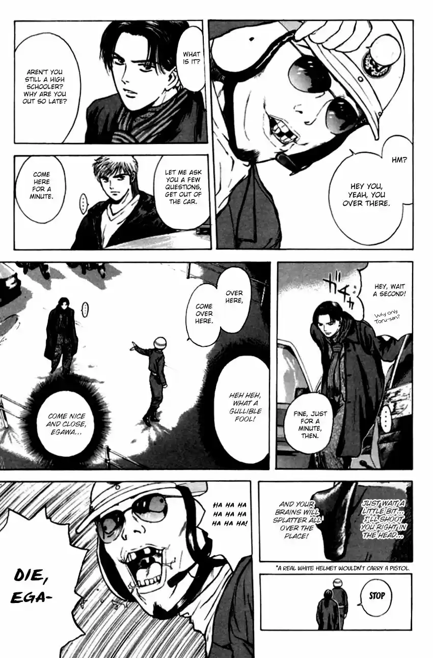 Psychometrer Eiji vol.16 ch.130