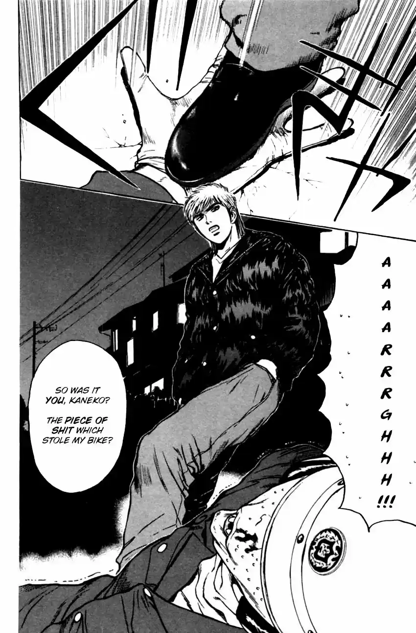 Psychometrer Eiji vol.16 ch.130