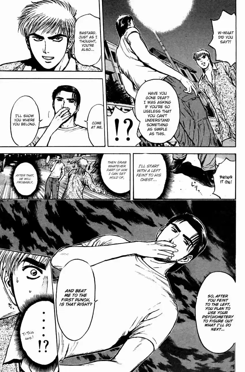 Psychometrer Eiji vol.16 ch.138