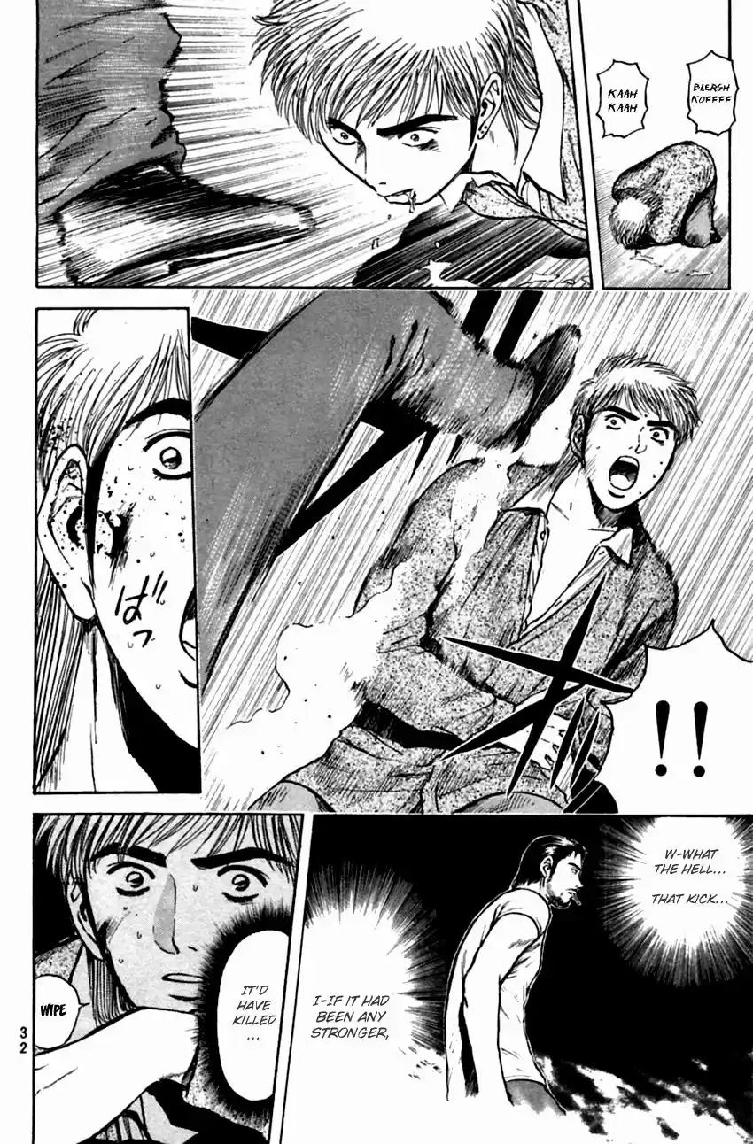 Psychometrer Eiji vol.16 ch.138