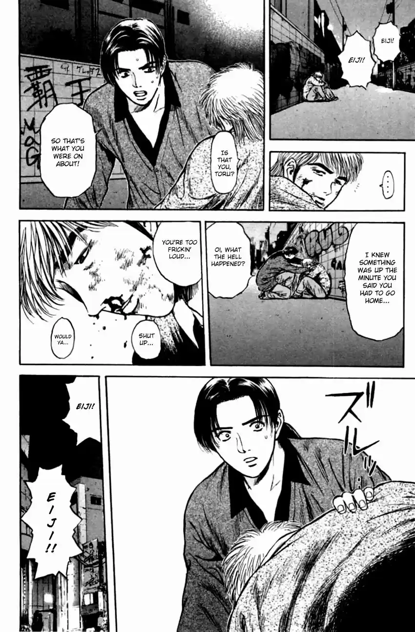 Psychometrer Eiji vol.16 ch.138