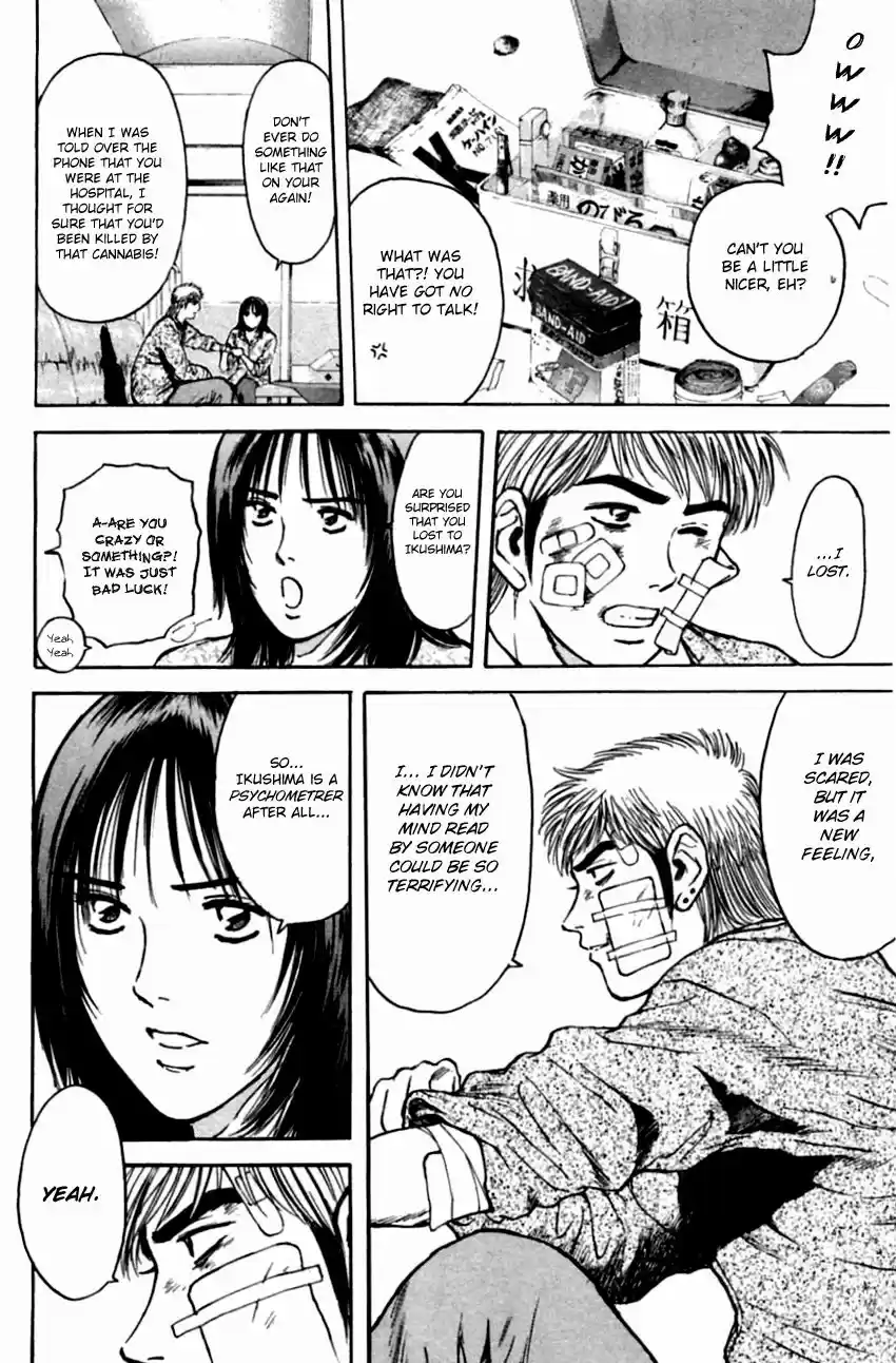 Psychometrer Eiji vol.16 ch.138