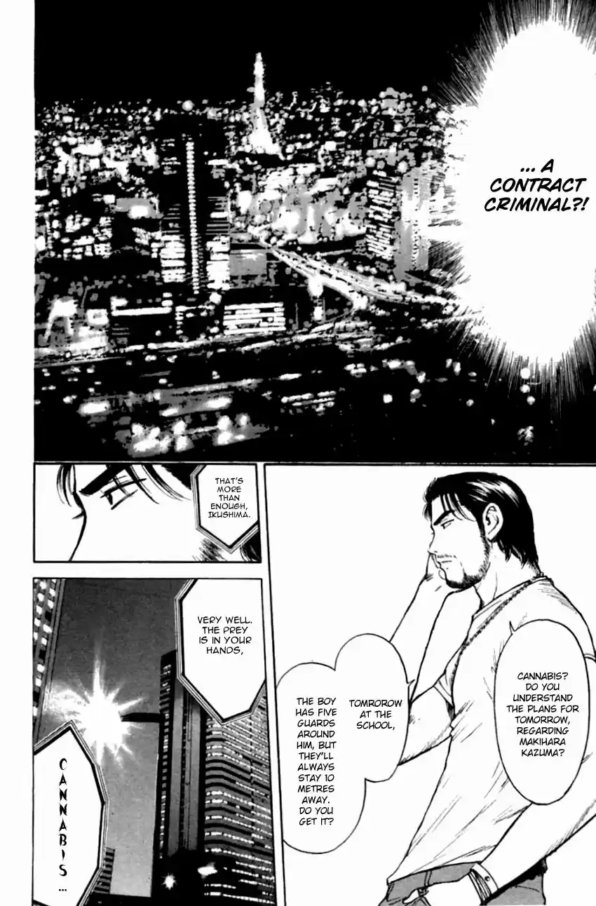Psychometrer Eiji vol.16 ch.138