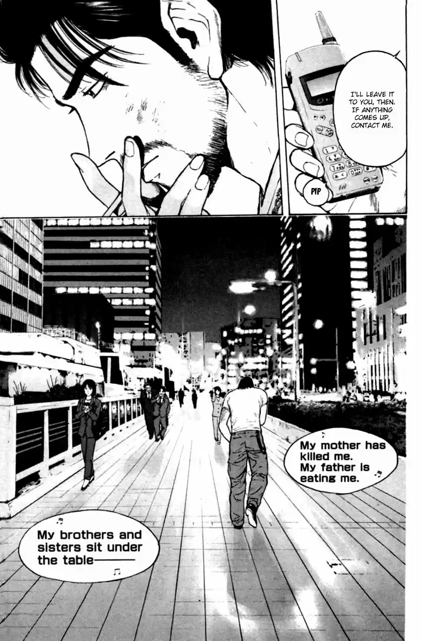 Psychometrer Eiji vol.16 ch.138