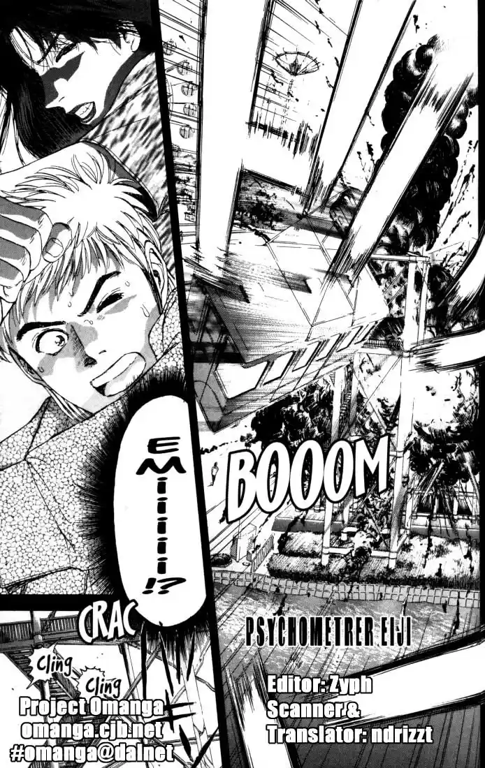 Psychometrer Eiji Vol.2 Ch.10