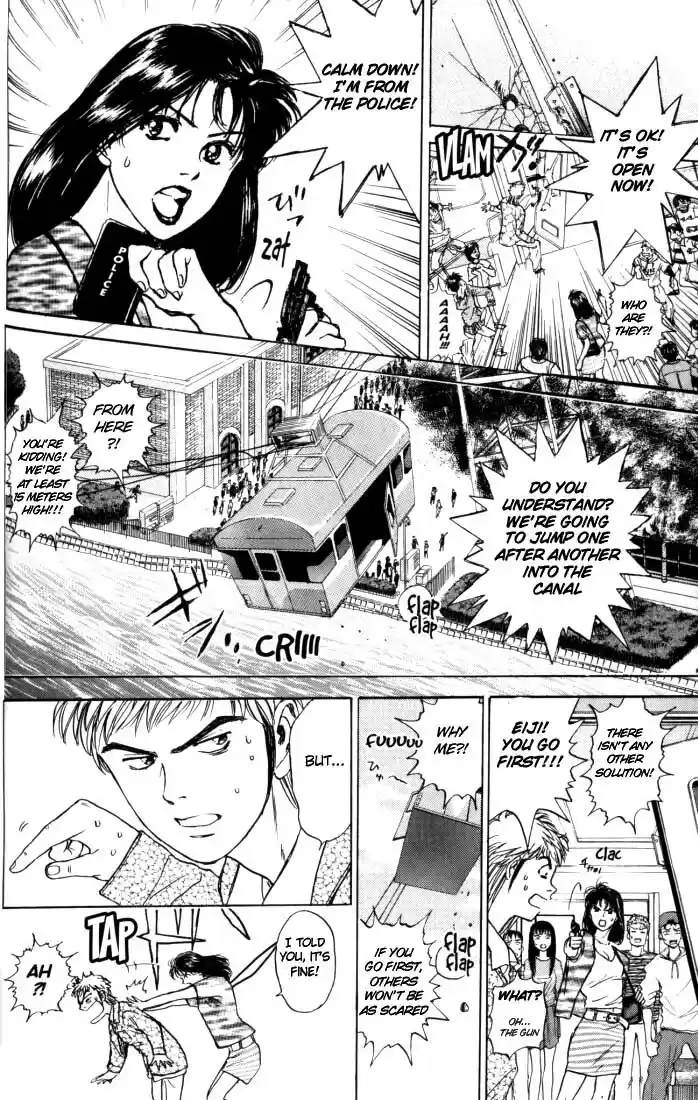 Psychometrer Eiji Vol.2 Ch.10