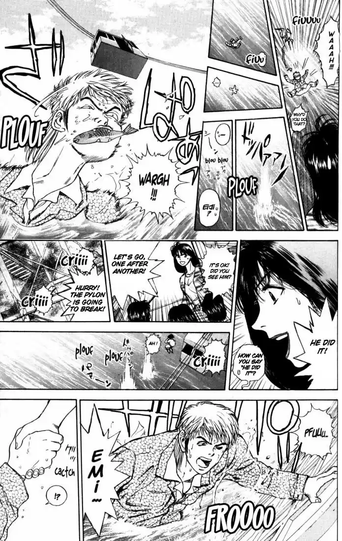 Psychometrer Eiji Vol.2 Ch.10