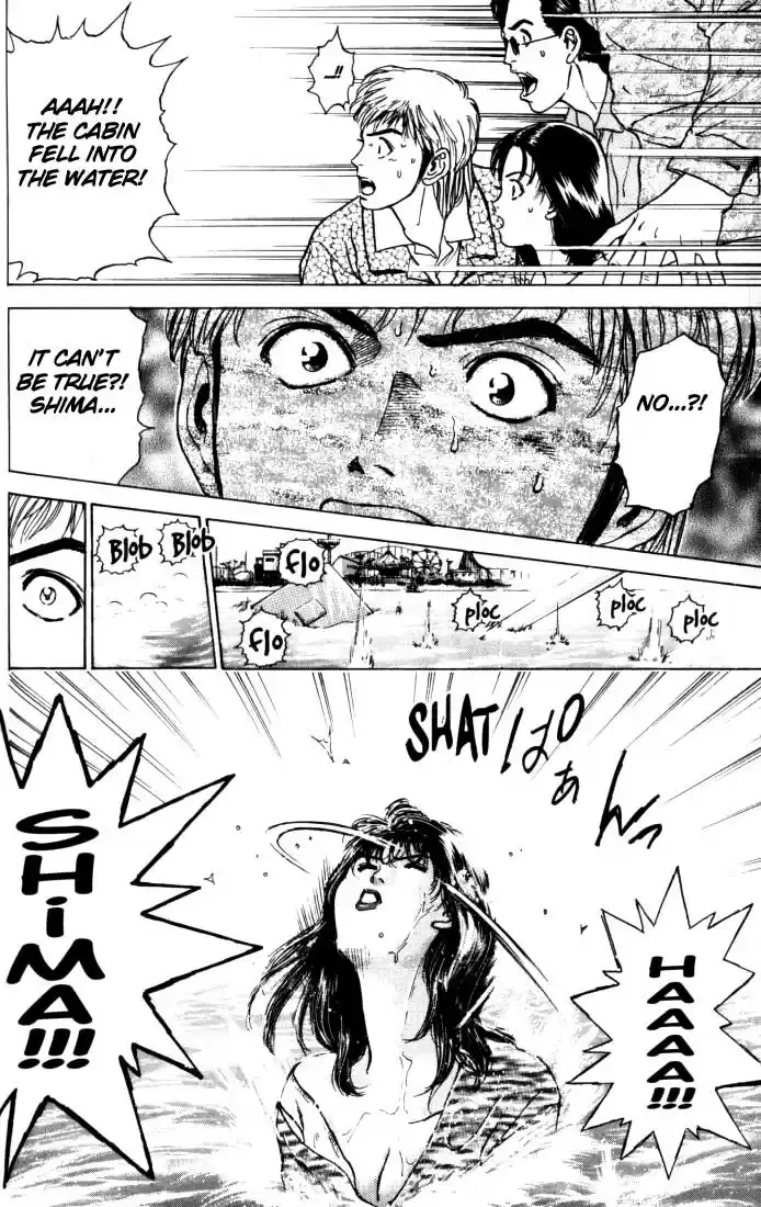 Psychometrer Eiji Vol.2 Ch.10