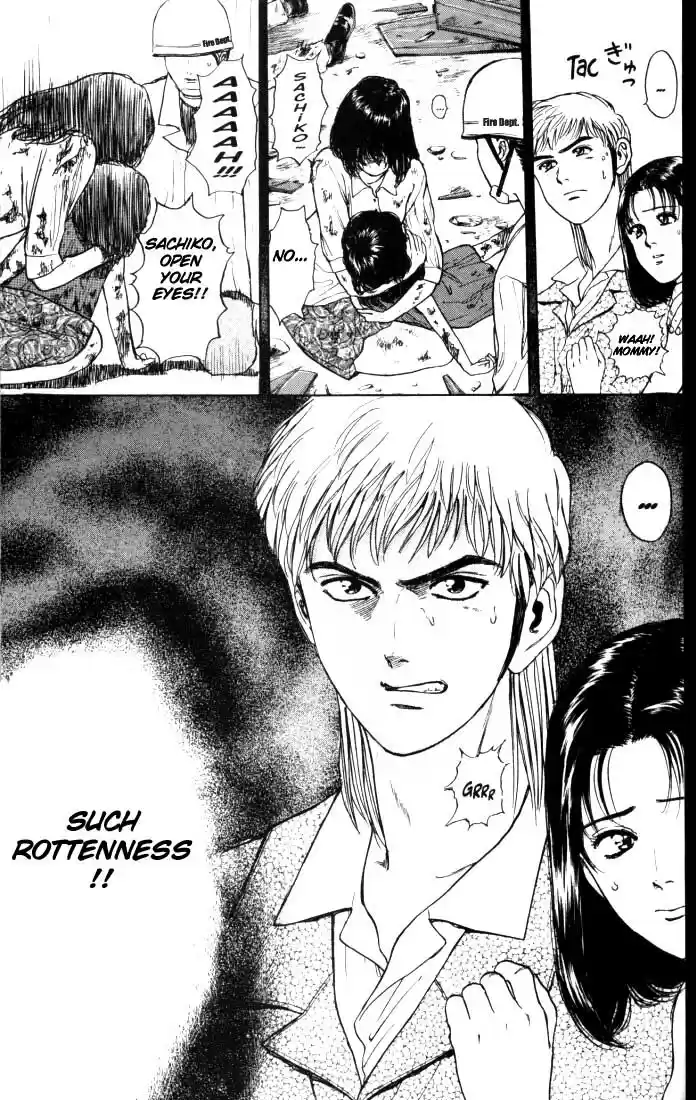 Psychometrer Eiji Vol.2 Ch.10