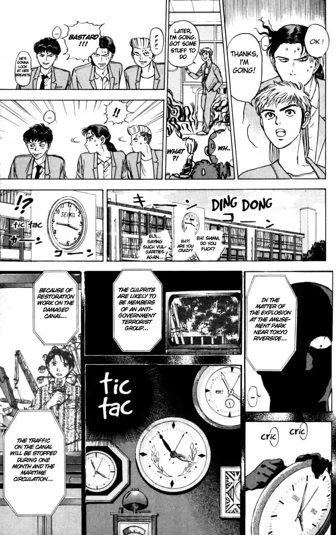 Psychometrer Eiji Vol.2 Ch.10