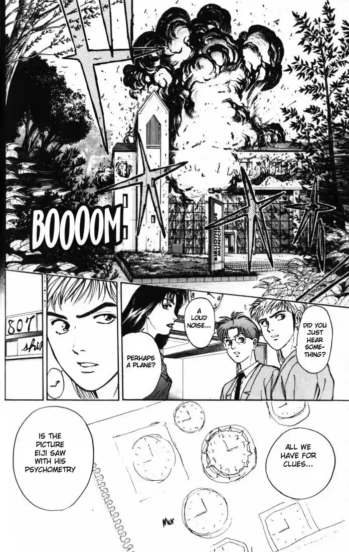 Psychometrer Eiji Vol.2 Ch.10