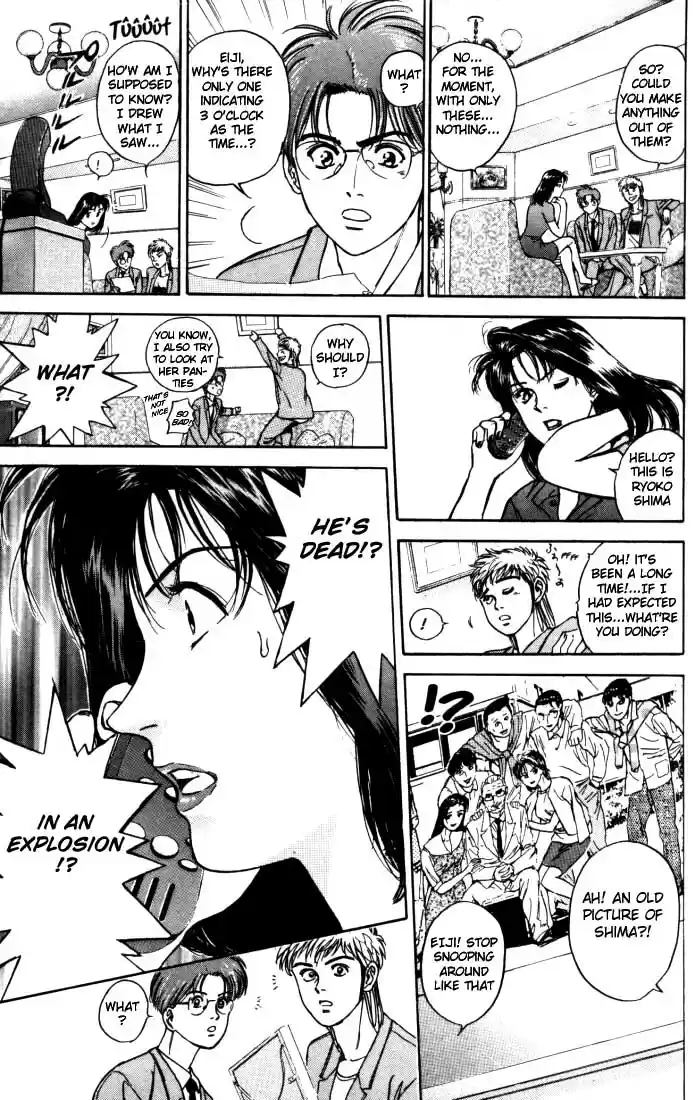 Psychometrer Eiji Vol.2 Ch.10