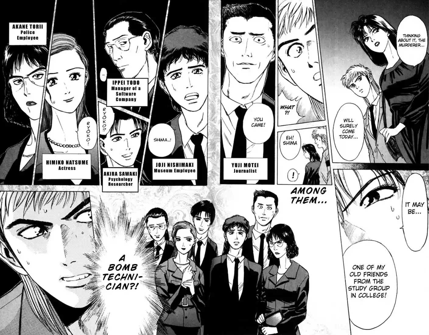 Psychometrer Eiji Vol.2 Ch.10