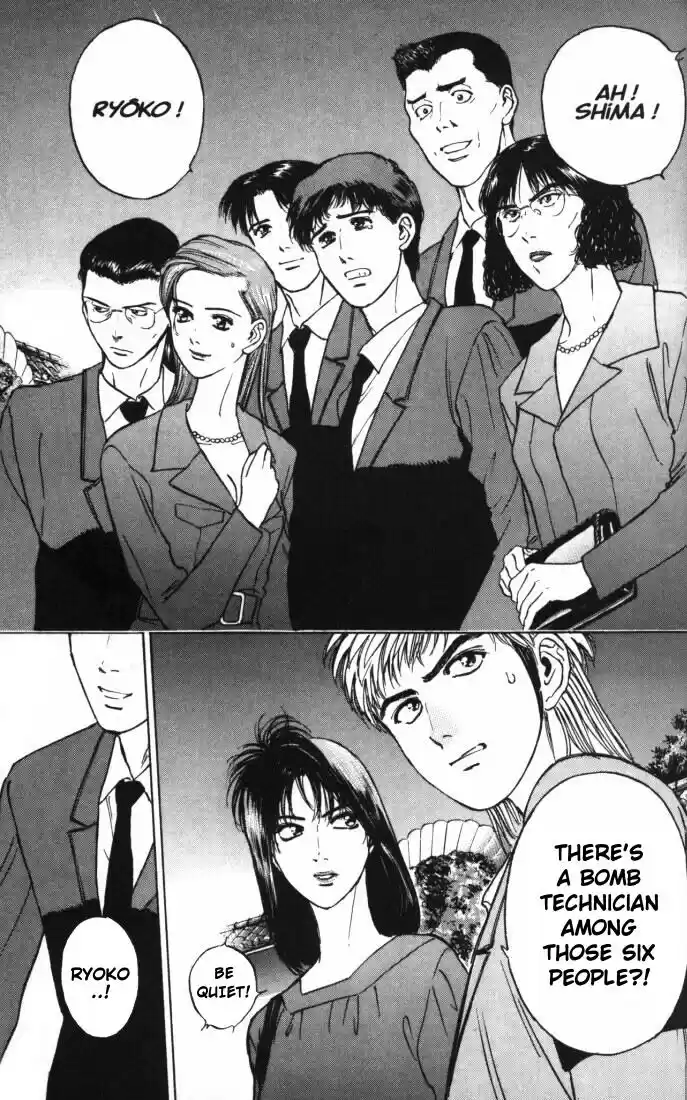 Psychometrer Eiji Vol.2 Ch.11