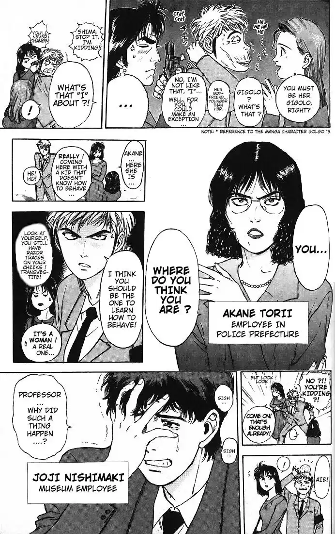 Psychometrer Eiji Vol.2 Ch.11