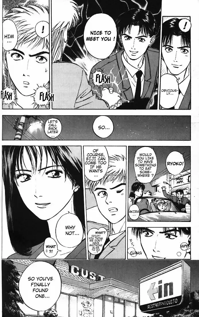 Psychometrer Eiji Vol.2 Ch.11