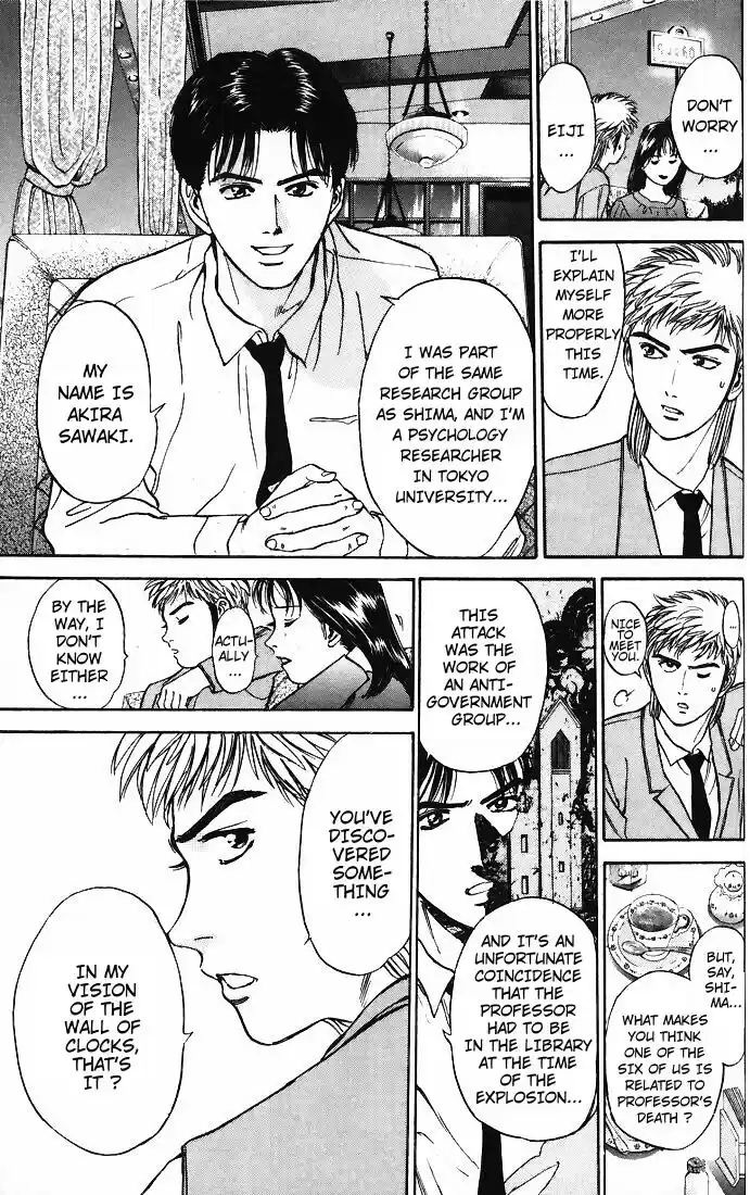 Psychometrer Eiji Vol.2 Ch.11