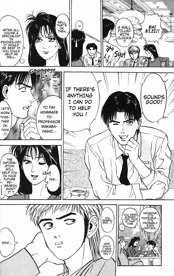 Psychometrer Eiji Vol.2 Ch.11