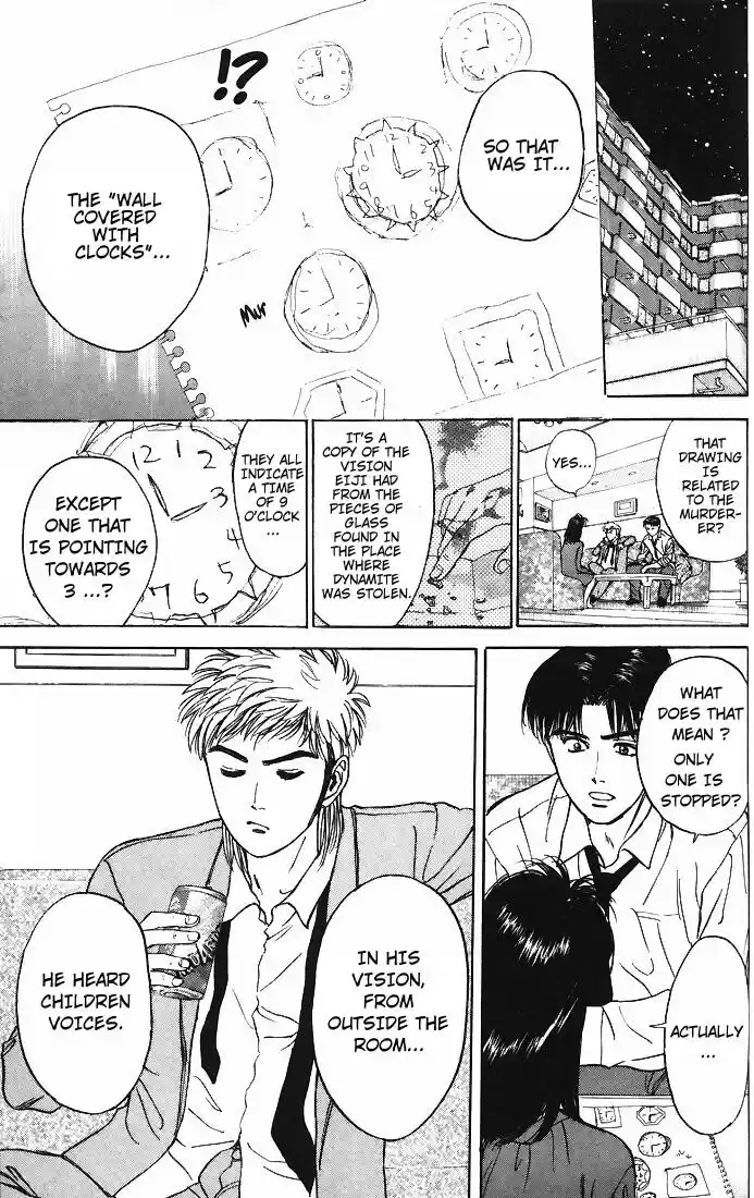 Psychometrer Eiji Vol.2 Ch.11