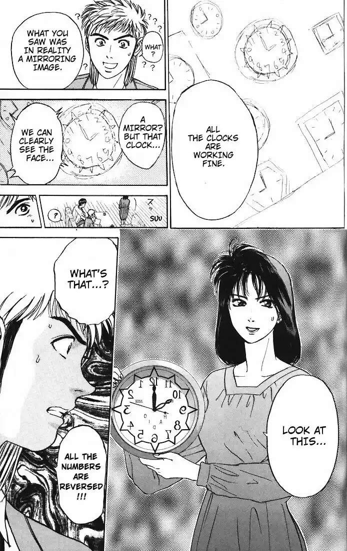 Psychometrer Eiji Vol.2 Ch.11