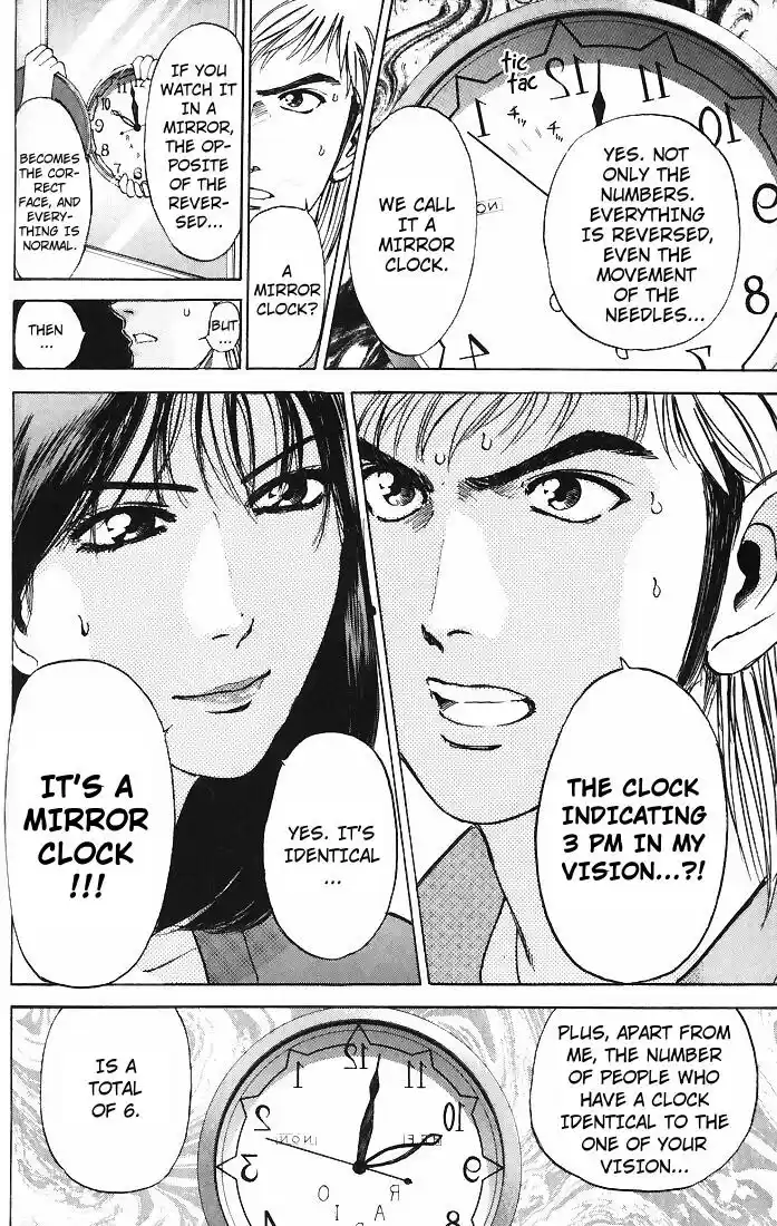 Psychometrer Eiji Vol.2 Ch.11