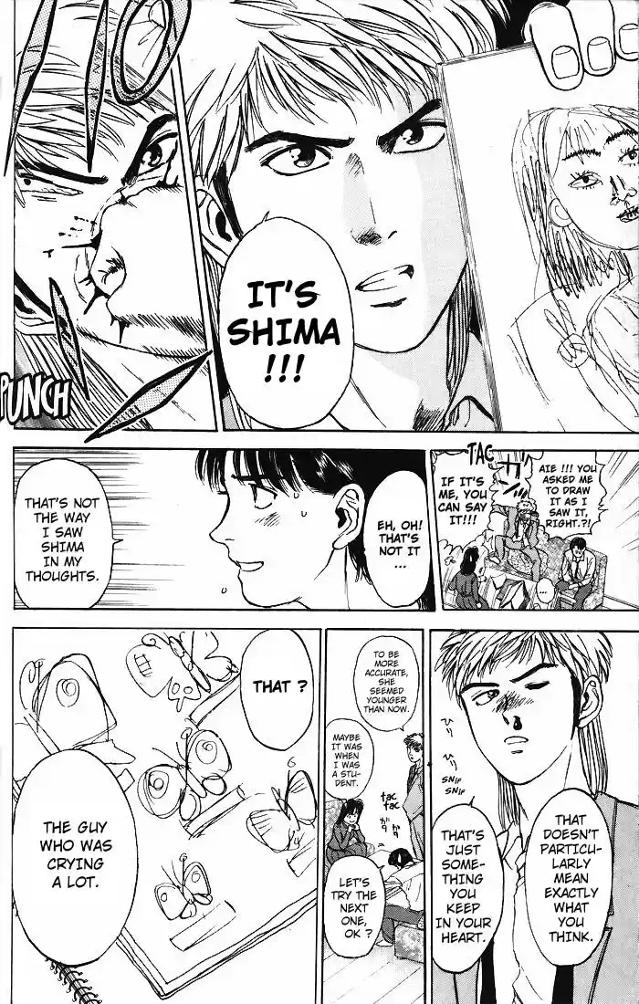 Psychometrer Eiji Vol.2 Ch.11